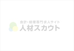 畝公認会計士・税理士事務所