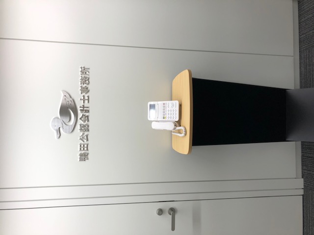 鴨田公認会計士事務所